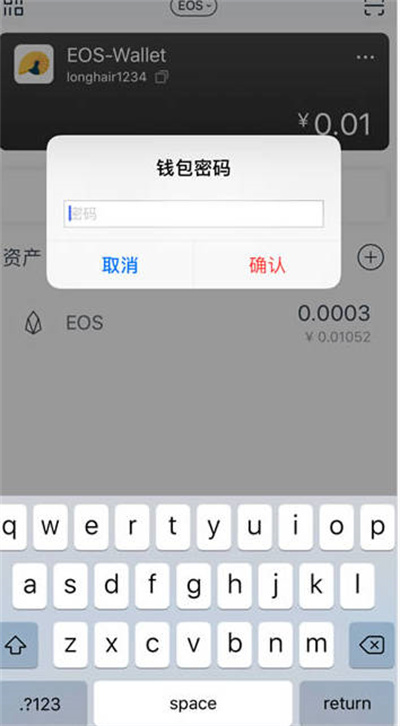 imtoken钱包有收益吗:imtoken钱包下载苹果版30