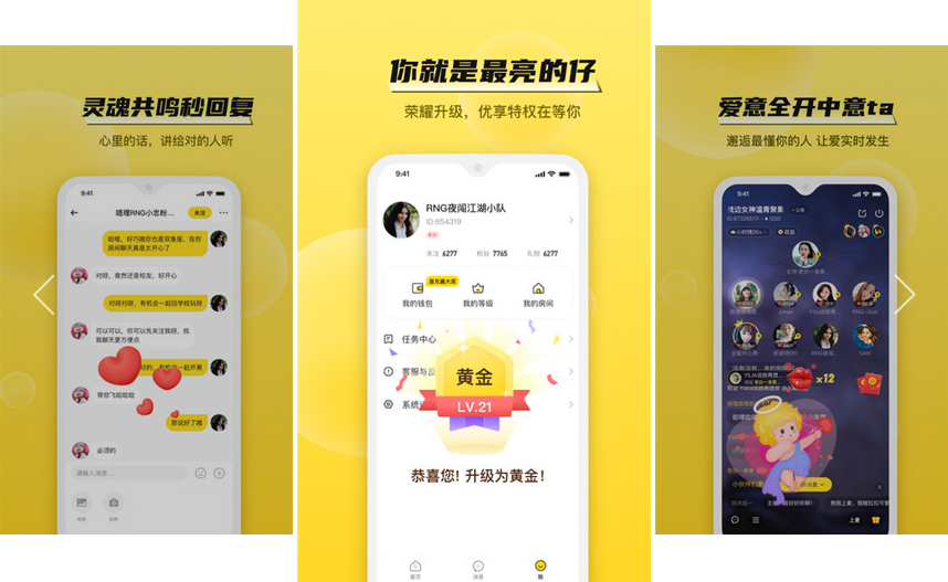 全球聊天社交软件app:全球聊天社交软件fchat