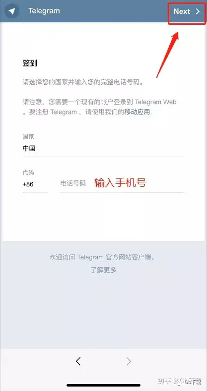 电报telegeram官网怎么使用:电报telegeram官网怎么下应用