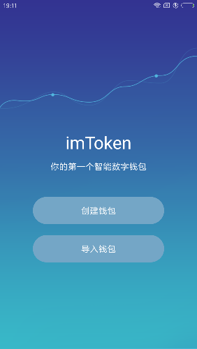 关于imtoken冷钱包怎么解除风控的信息