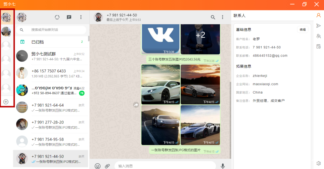 whatsapp香港账号购买链接:whatsapp用香港卡注册可以用吗?