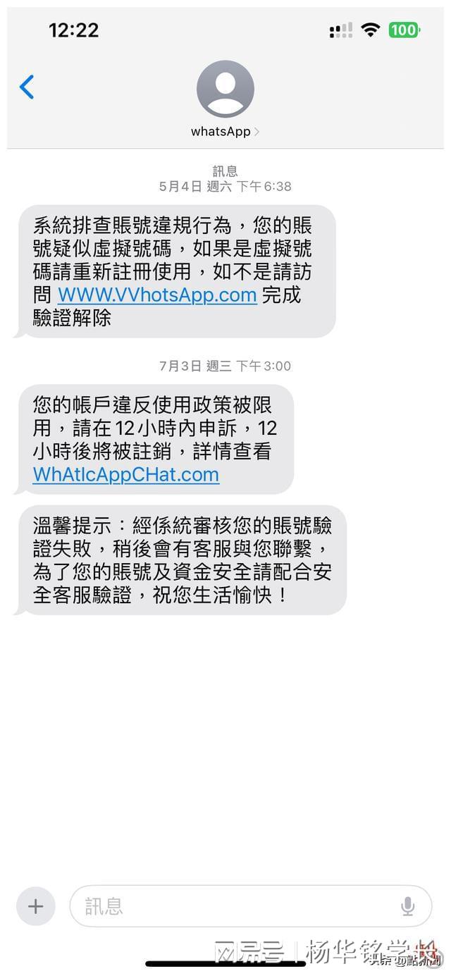 whatsapp香港账号购买链接:whatsapp用香港卡注册可以用吗?