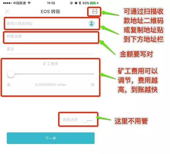 token钱包下载地址tokenim的简单介绍