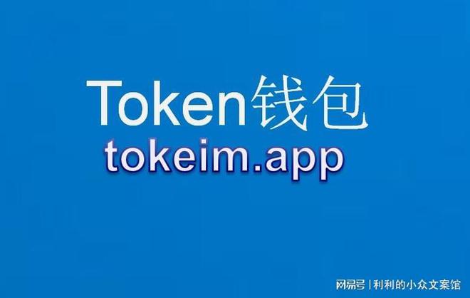 imtoken1.0钱包下载安卓的简单介绍