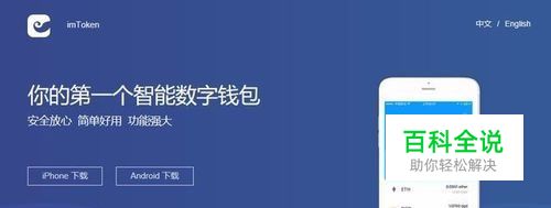 tokenim官网:tokenim官网钱包下载