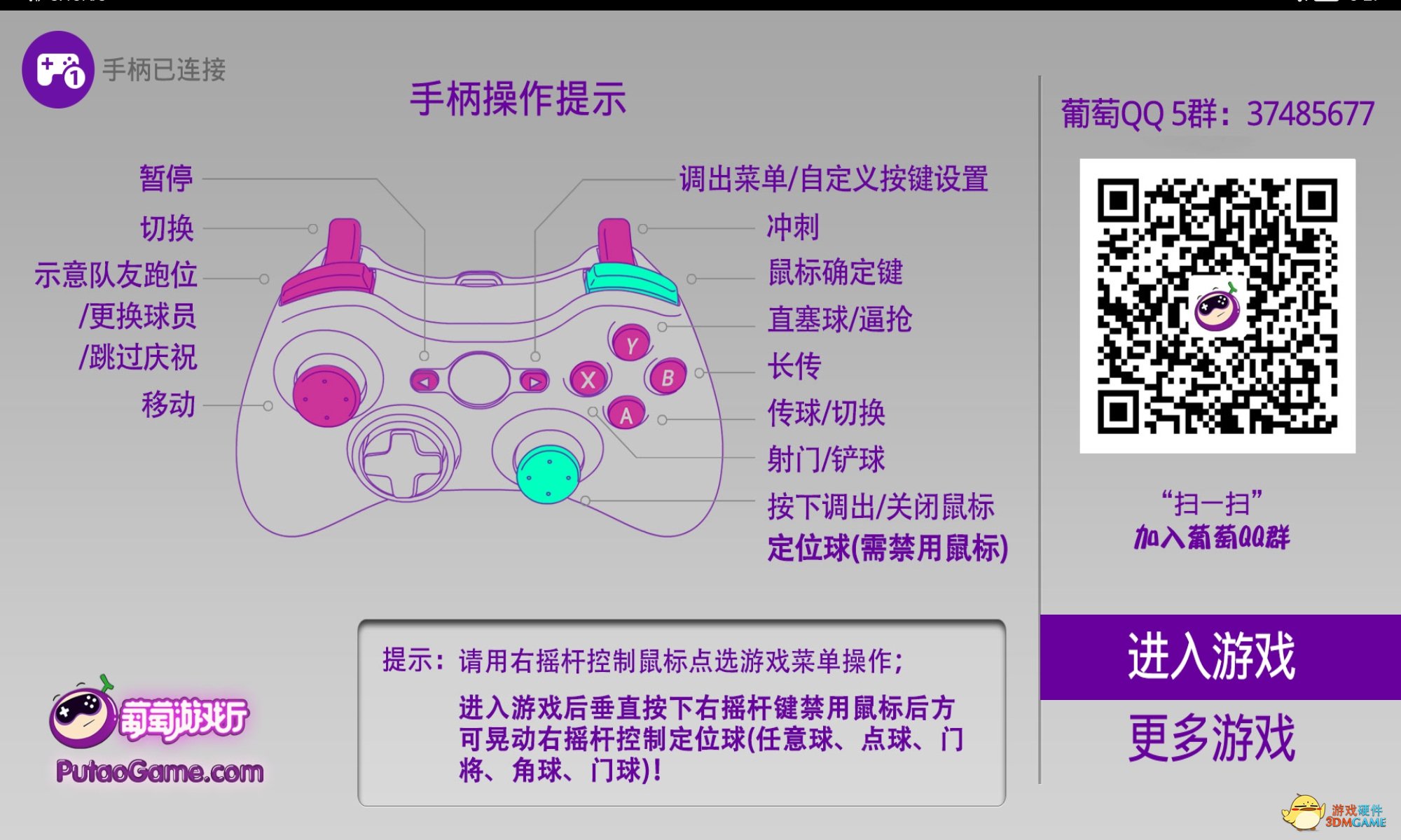 xbox手柄怎么配对:xbox手柄怎么配对xbox