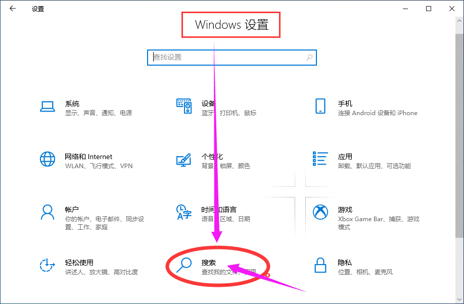 uc浏览器搜索历史记录怎么清除:uc浏览器搜索历史清空后如何复原