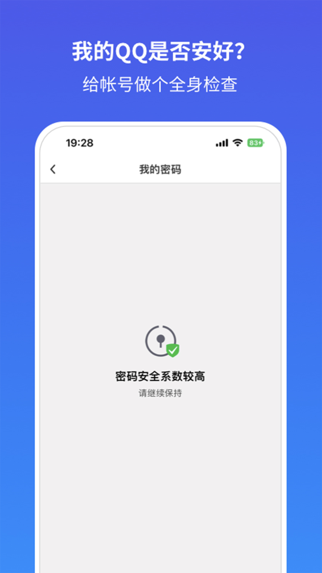 Token安全下载app:imToken安全下载app