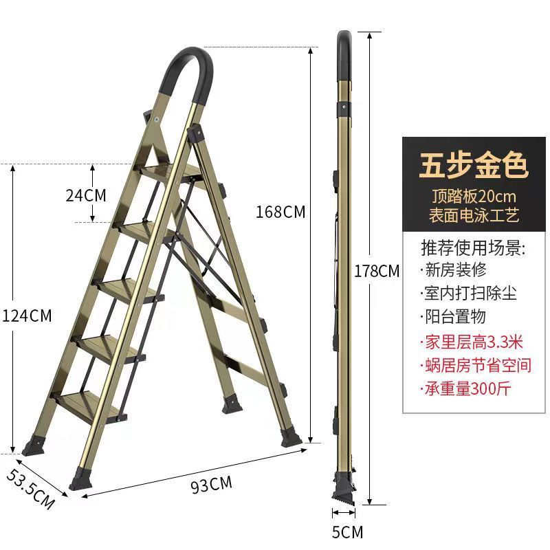 家用小梯子几步风水为最好:家用小梯子几步风水为最好的