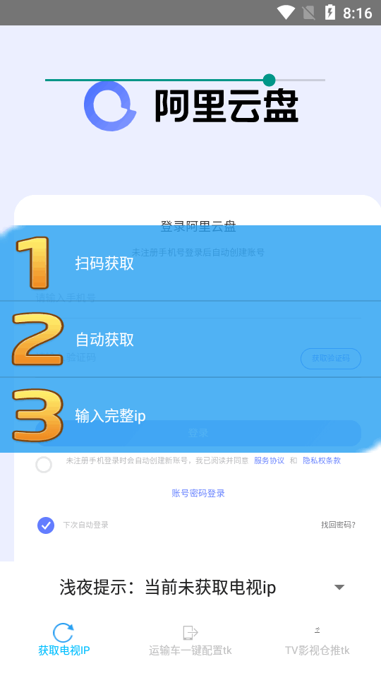 TOKentoken下载:token download