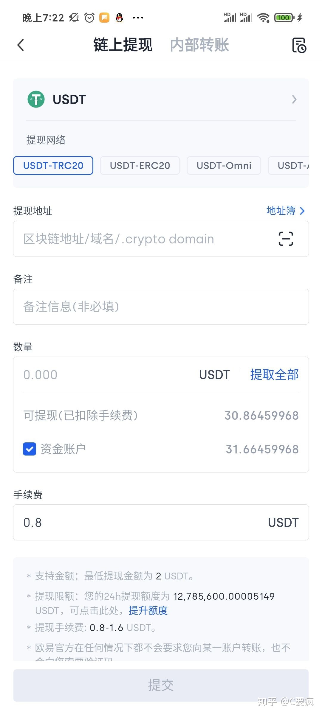 tokenpocket密钥:tokenunlocks官网