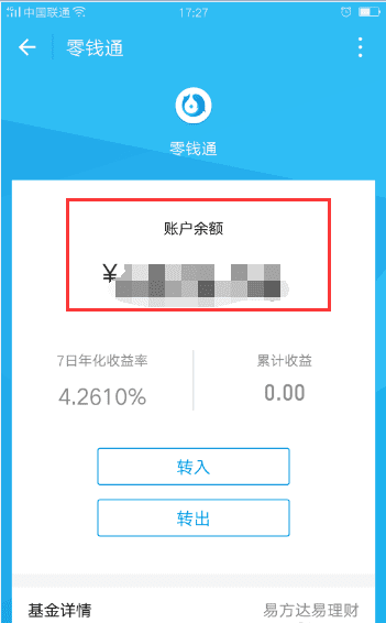 imtoken钱包提现:imtoken钱包的私钥