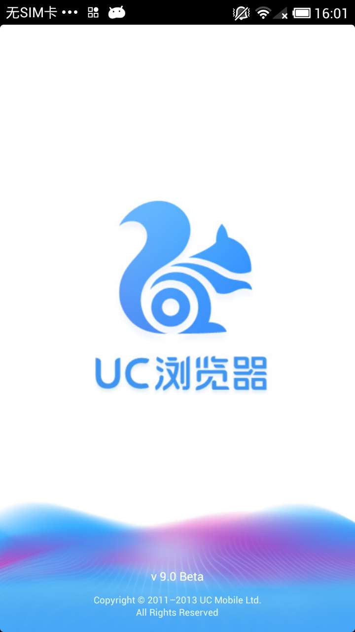 uc搜索引擎大全:uc浏览器搜索入口