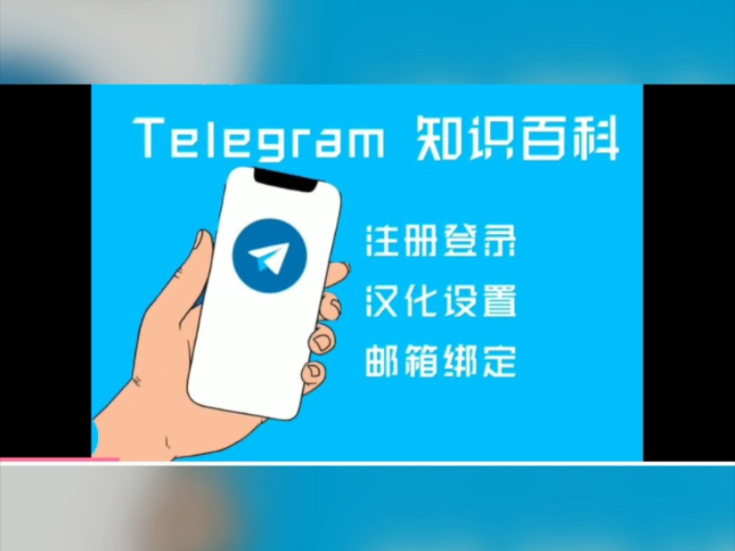 telegeram纸飞机电脑版:telegreat纸飞机中文版下载