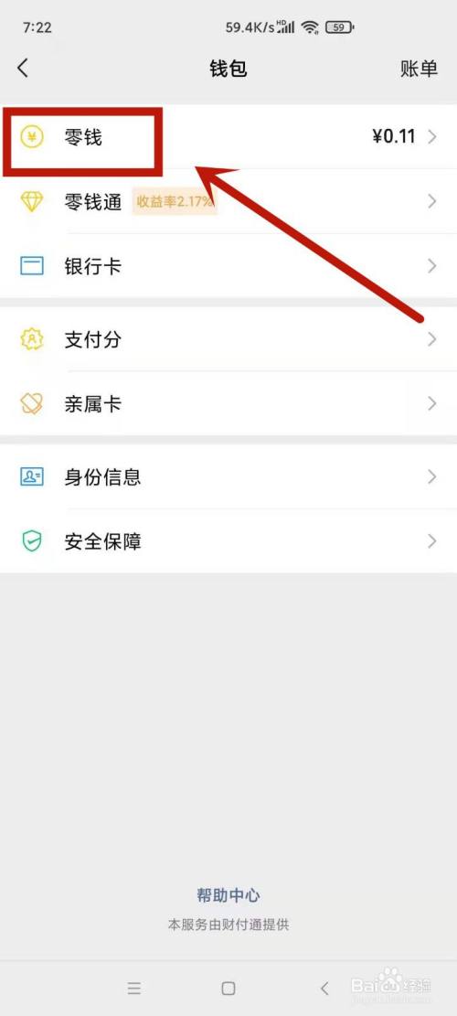 im钱包怎么添加观察钱包:imtoken怎么创建观察钱包