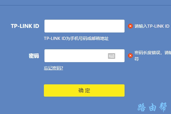 tplink漏洞爆破登陆:tplink固件升级官网