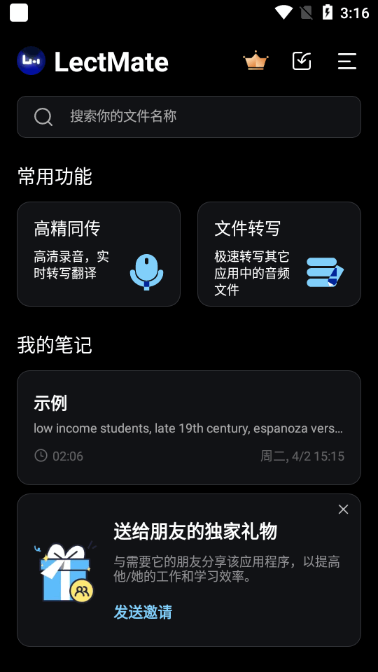 苹果手机下载不了软件怎么回事:苹果手机下载不了软件怎么回事密码也是错的