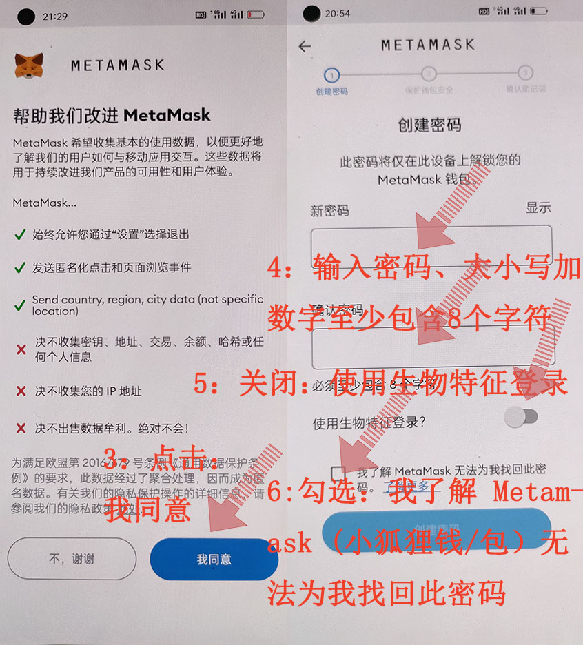 小狐狸卸载了助记词忘了怎么找回:小狐狸卸载了助记词忘了怎么找回来