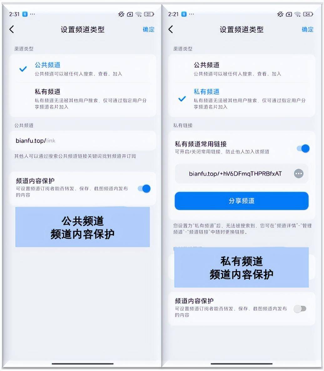 纸飞机app怎么使用:纸飞机app是诈骗的吗