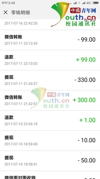 有转账记录能把钱追回来吗:有转账记录能把钱追回来吗知乎