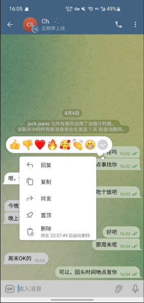 飞机app怎么切换中文:手机飞机软件怎么设置中文