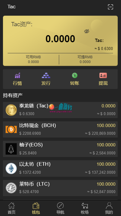 token苹果版:tokenpocket苹果官网下载