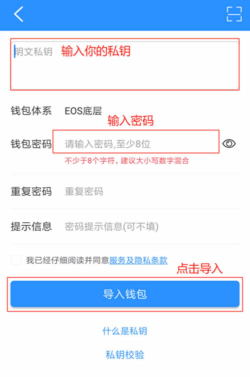 包含token钱包可以登录几个手机的词条