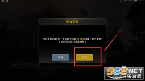 ios下载pubg国际服教程:iphone如何下载pubg国际服