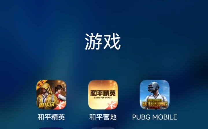 ios下载pubg国际服教程:iphone如何下载pubg国际服