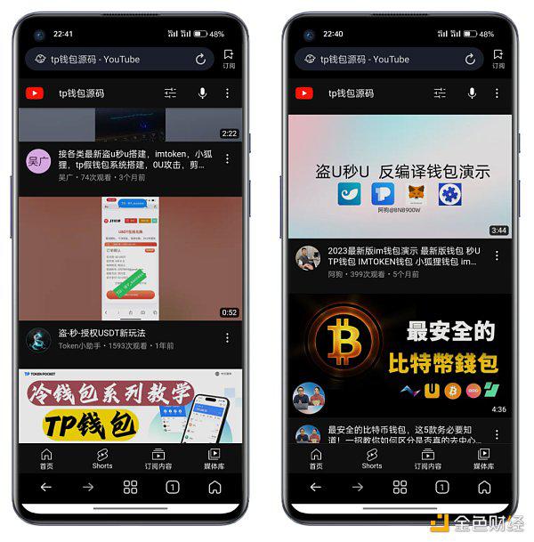 trust钱包怎么用不了了:trustwallet钱包twt