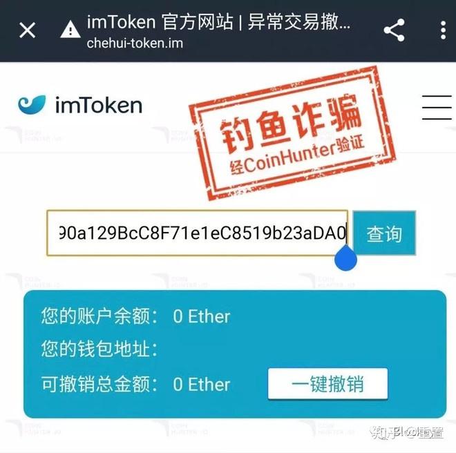 包含为什么imtoken里面币不见了的词条