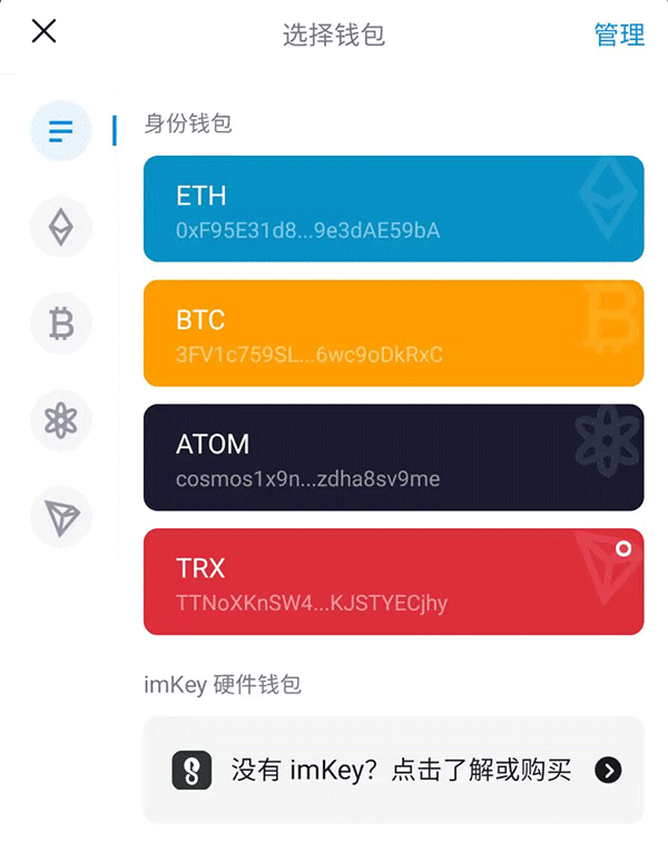 包含为什么imtoken里面币不见了的词条