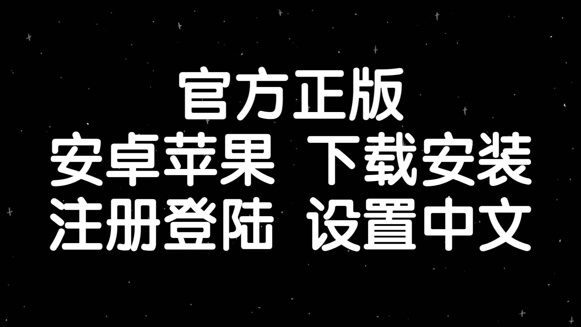 关于纸飞机聊天app中文版苹果的信息