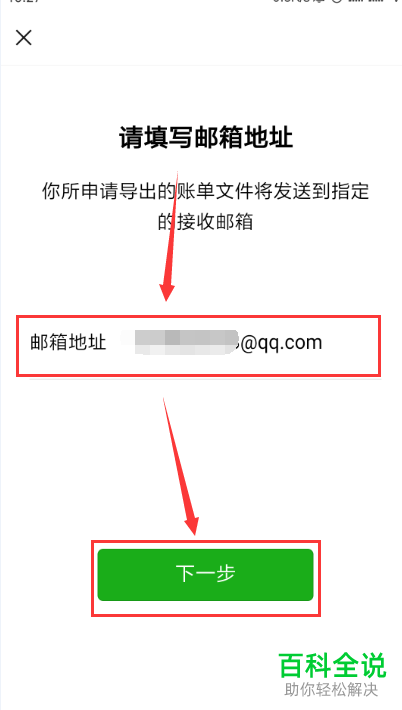 冷钱包和热钱包怎么区分的?:冷钱包和热钱包的区别及交易所的使用流程