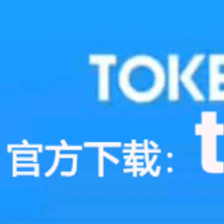 token钱包多签了:token钱包500个okb