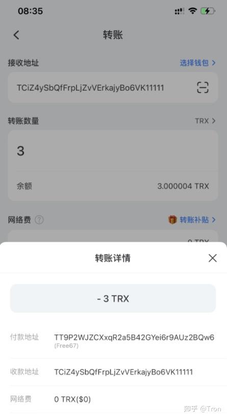 token钱包多签了:token钱包500个okb