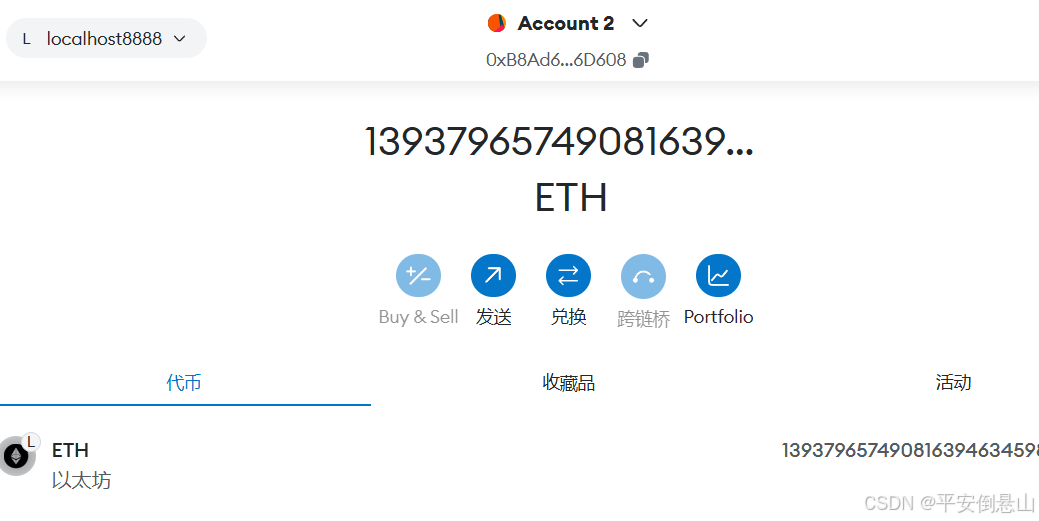 以太坊钱包imtoken官网:以太坊钱包imtoken10