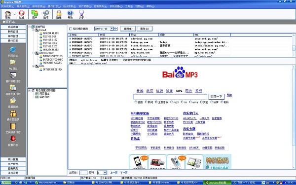 telnet网页版:telnet web