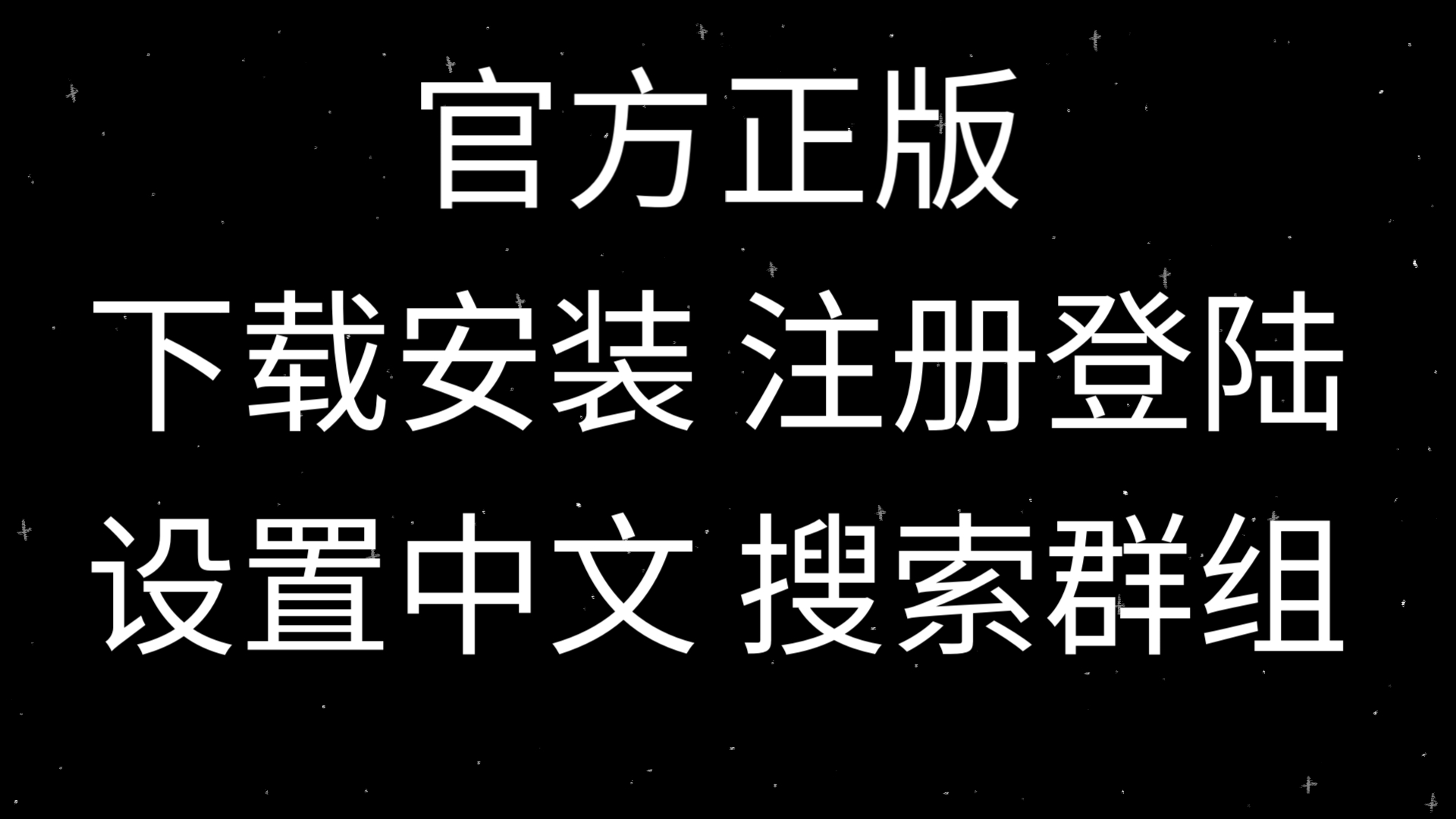 纸飞机怎么换成中文:纸飞机怎么换成中文的