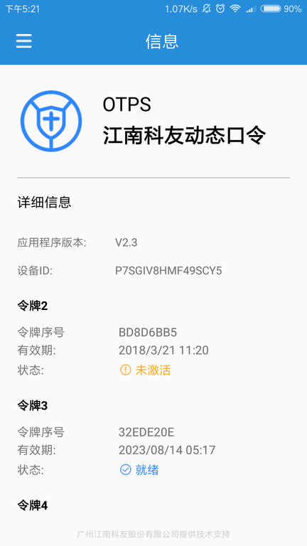 token钱包官网下载2.9:imtoken钱包安卓版手机下载