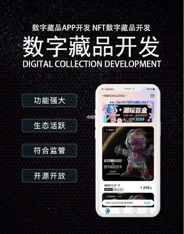 token官网app下载:token imdownload