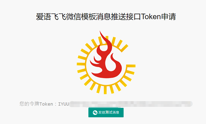 token安卓版下载:tokenall下载最新版