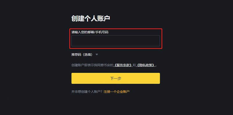 coinbase怎么使用:coinbase app使用教程