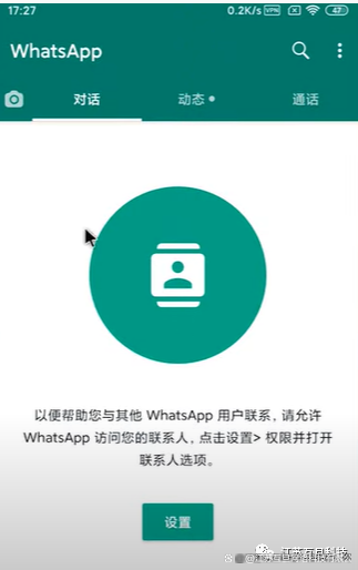 whatsapp苹果版下载安装:whatsapp苹果下载安装流程注册