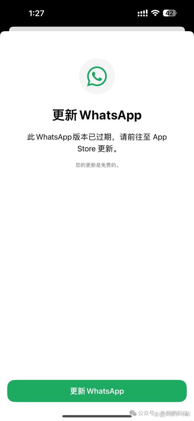 whatsapp不能用了中国:whatsapp为什么用不了 国内