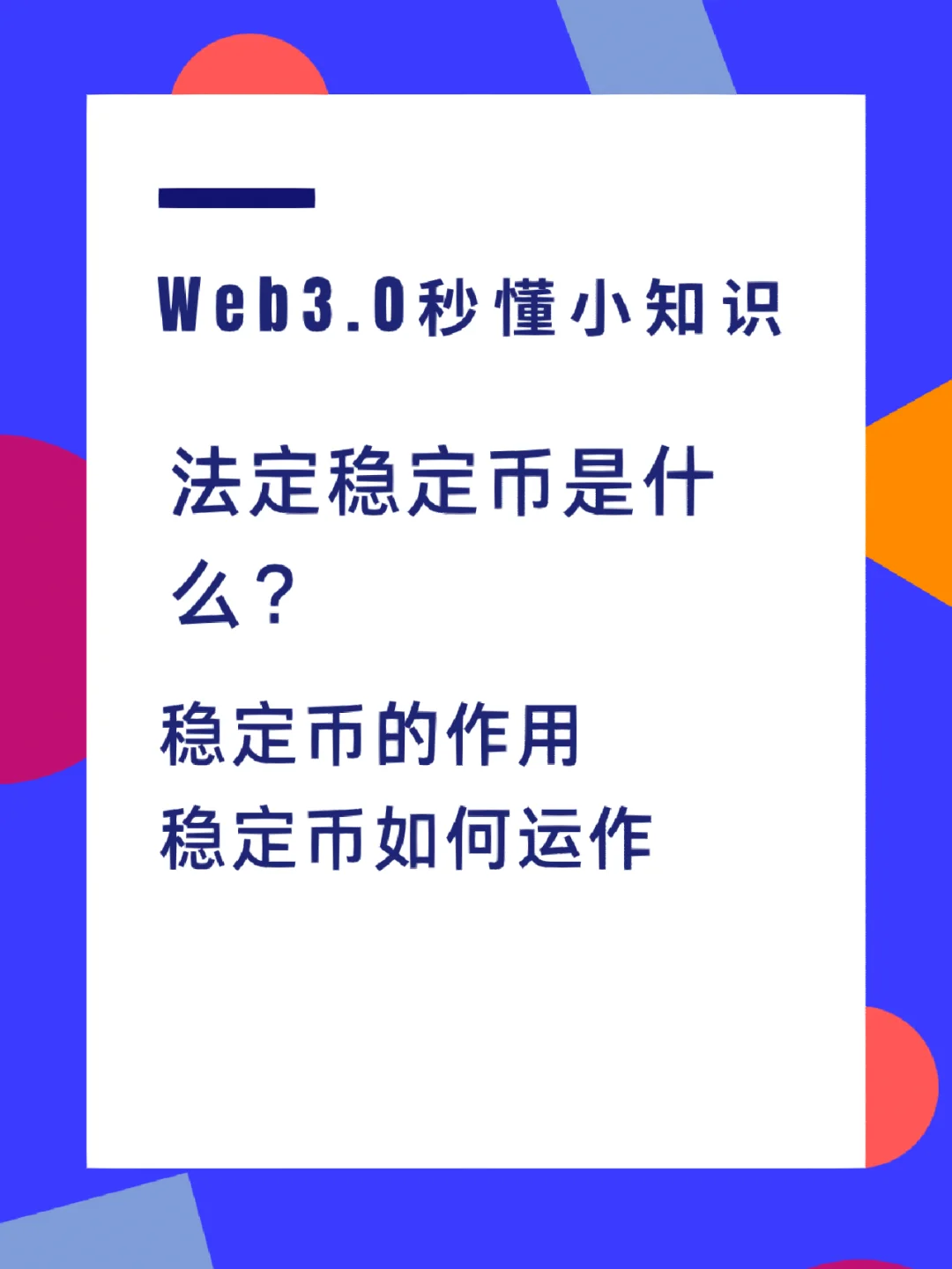 法定货币的特征有哪些:法定货币形式是什么意思