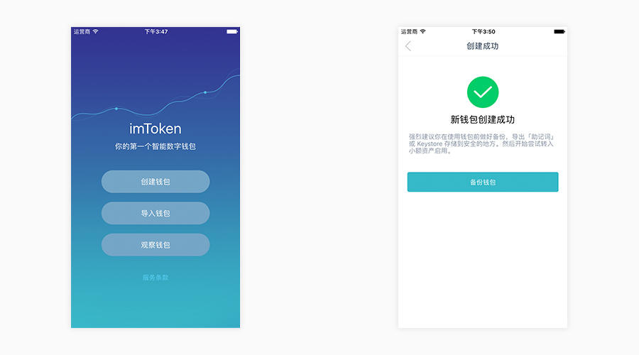 imtoken怎么提现到交易所:imtoken怎么trx提现人民币