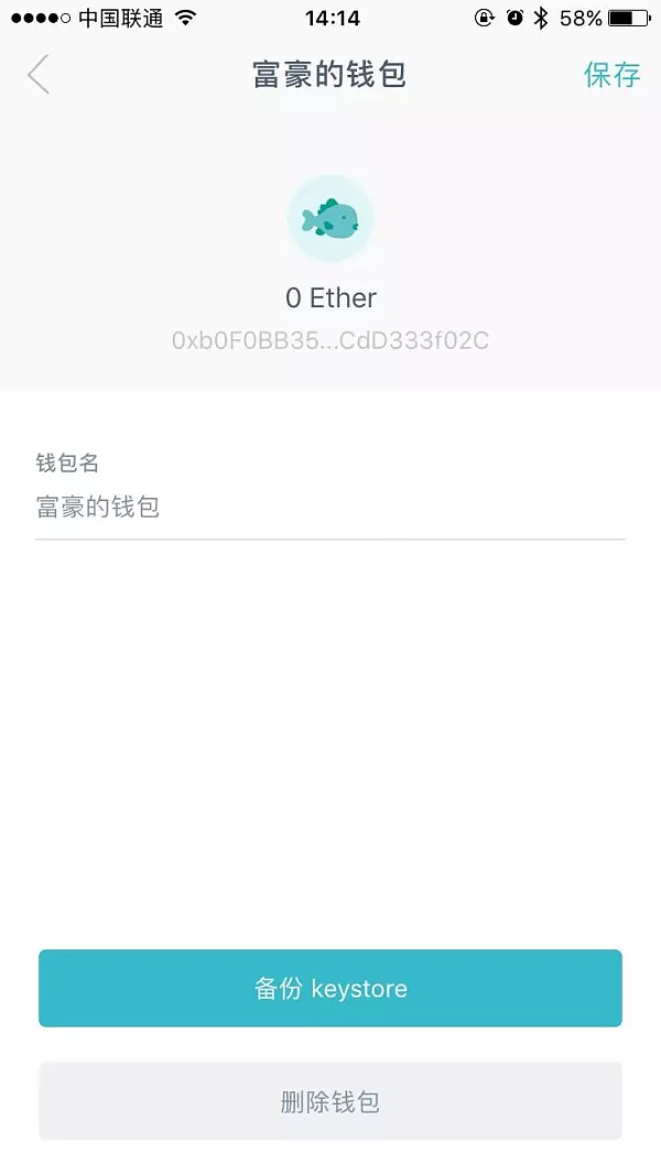 iamtoken钱包下载地址:plustoken钱包下载地址