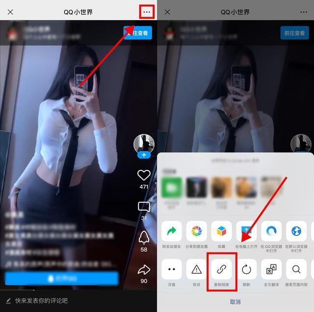 包含多严重网下载才会查qq的词条
