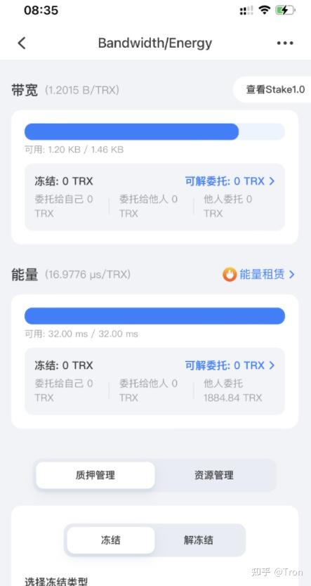 token钱包怎么样:token packet钱包